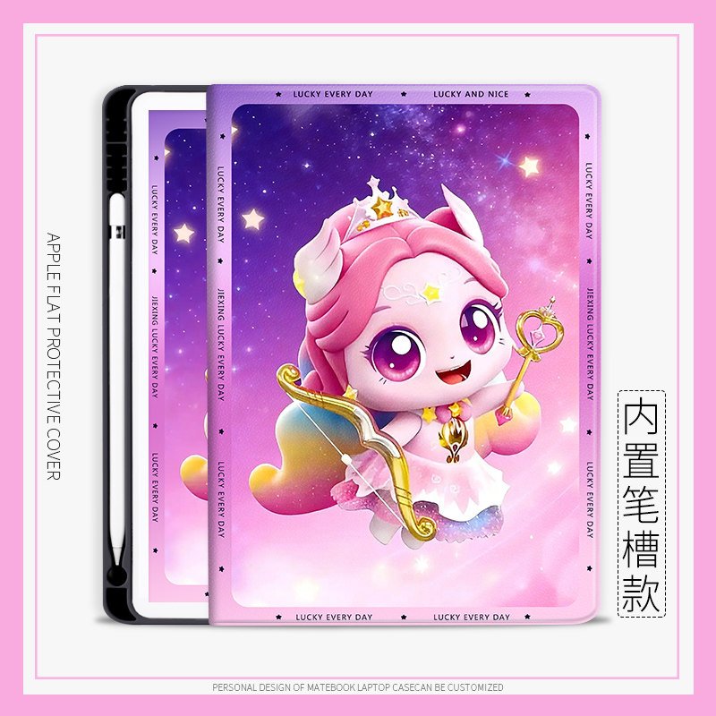 ins可爱卡通适用华为平板保护套matepad115s极光萌可保护壳11带笔槽2026新款V6全包se荣耀v9平板套v8防弯外壳