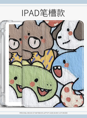 油画适用ipad9卡通保护套air5小怪兽保护壳苹果平板10.2寸mini6air2pro112022新款来图定制个性全包防摔外壳