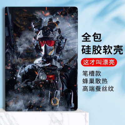 三角洲行动威龙适用小米平板7保护套6Pro王宇昊11寸红米RedmiPadSE防摔Plus壳vivo联想小新Pad11笔槽OPPO帅气