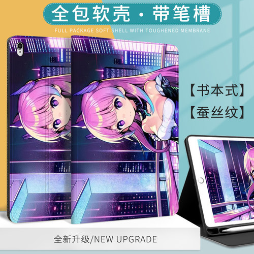 动漫宫心海适用ipad第十代10.9多娜多娜保护套2022新款air5赛博朋克平板壳pro带笔槽10.2寸mini6air3来图定制