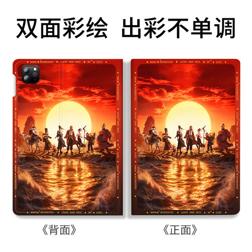 适用于小米平板7pro八仙保护套红米redmipadse11全包壳2026pad8/6pro硅胶redmipadpro2防摔pad5电脑6spro神话