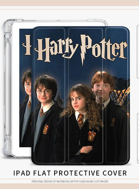 适用苹果ipad2020保护壳新款2021笔槽air4平板保护套哈利波特10.2寸三折mini5潮Air3第8代9.7寸Pro11寸mini2