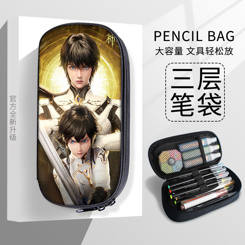 神印王座笔袋大容量帆布多功能图片