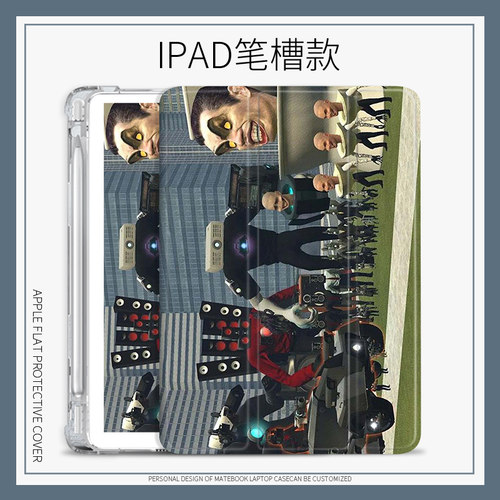 适用苹果苹果蚕丝纹个性创意