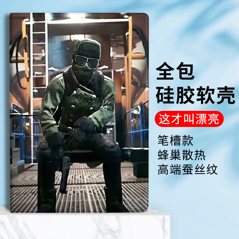 适用平板联想蚕丝纹个性创意
