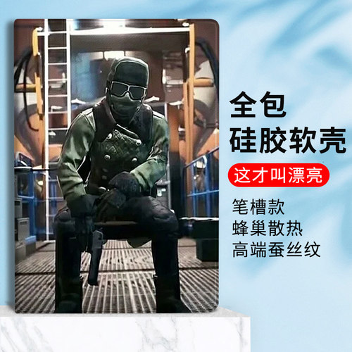 适用平板联想蚕丝纹个性创意