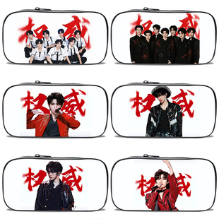 趣味搞怪小学生大容量笔袋时代少年团文具盒一二三年级铅笔袋TNT男孩子组合文具袋明星周边男女学生权威笔袋