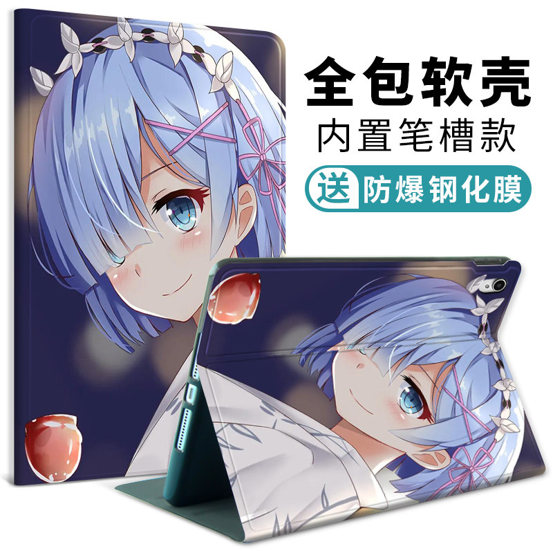 4动漫10.8保护壳pro电脑m6荣耀7 10.1可爱m5 8寸c5x6v6畅享平板5笔槽