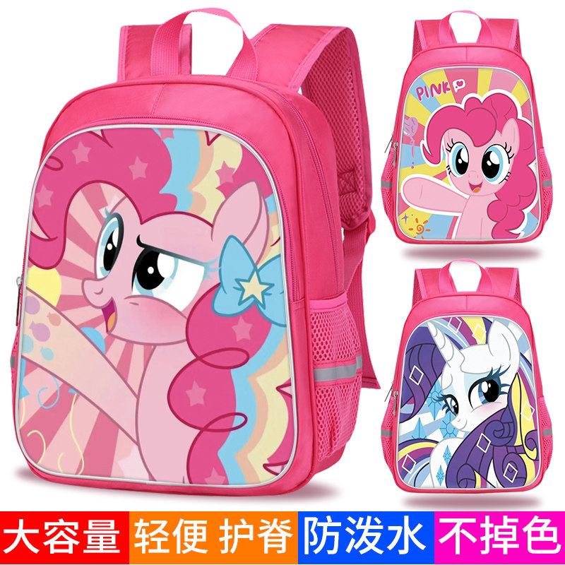 紫悦公主女生儿童小学生书包彩虹小马云宝嘉儿ins少女心简约韩版一二三到六年级轻便双肩背包大容量时尚潮流