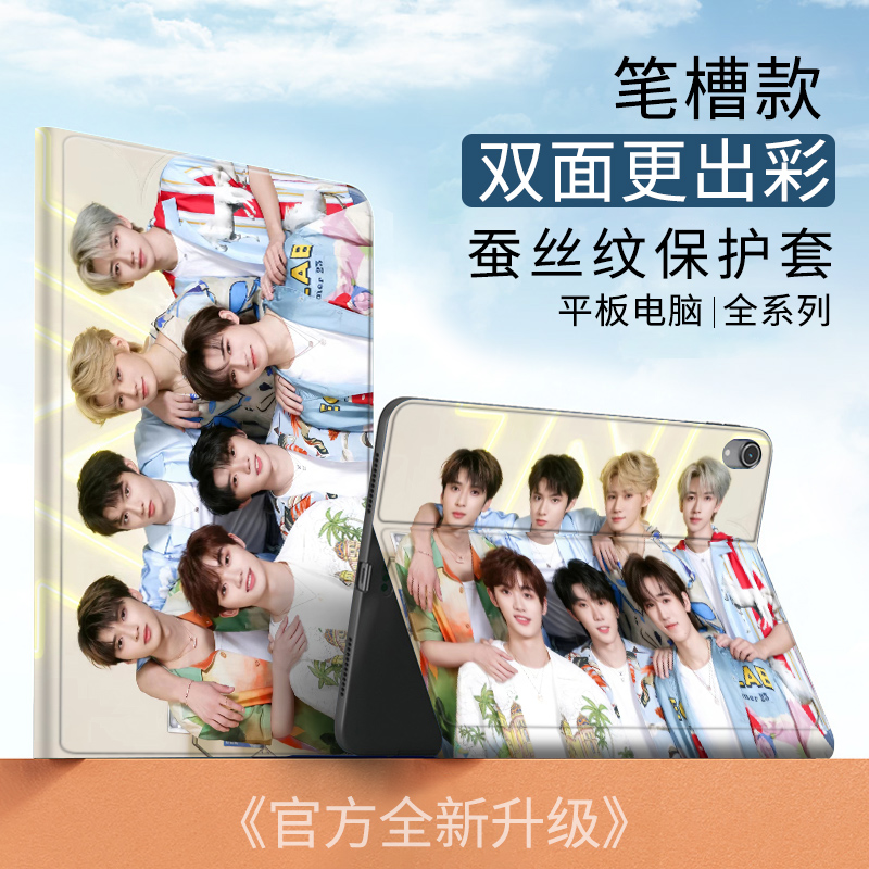 适用苹果苹果蚕丝纹个性创意