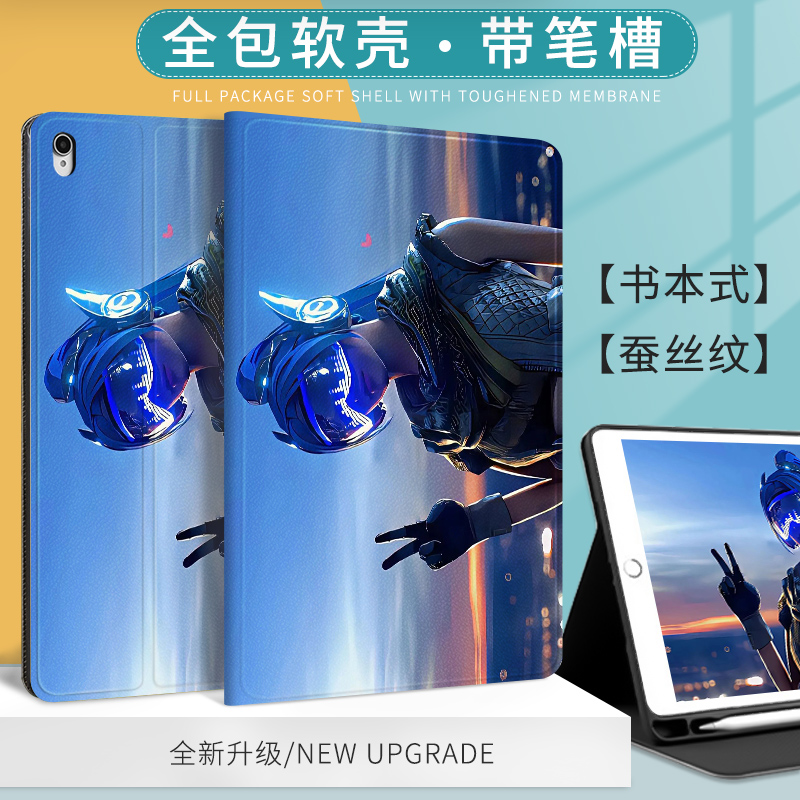 少女心适用ipad第十代10.9听风姐姐保护套2022新款air5可爱平板壳pro带笔槽10.2寸mini6air3个性创意全包防摔