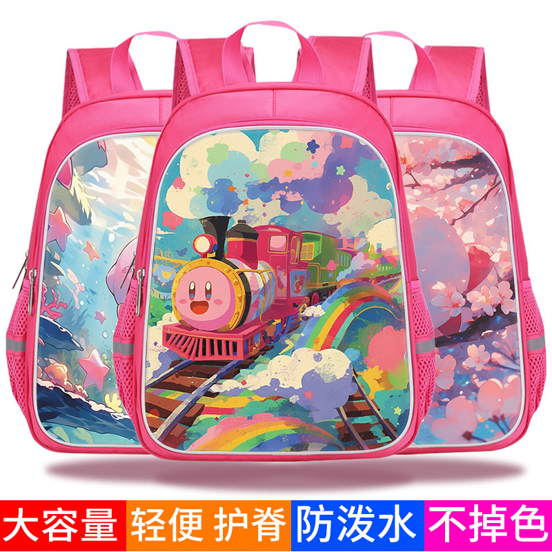 星之卡比女生儿童小学生大容量书包ins风少女心简约韩版一二三到六年级减负护脊轻便双肩背包大容量时尚潮流