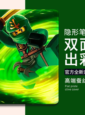 适用华为MatePad 11绿色忍者劳埃德平板保护套10.4/Pro10.8保护壳v7m6荣耀7畅享平板2/5带笔槽8.4寸m5青春版