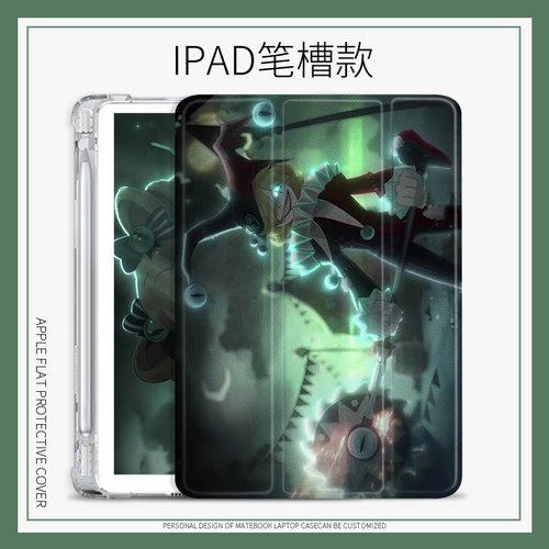 自由光自由光*简体中文