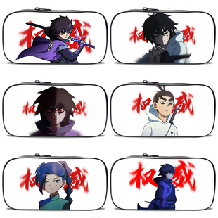刺客伍六七小学生大容量权威笔袋沙雕搞怪文具盒一年级铅笔袋男孩女孩梅花十三阿柒暗影刺客日系动漫周边男童