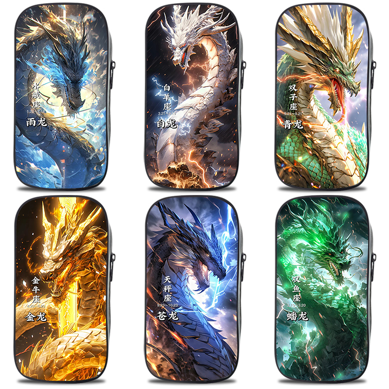 尧臣印花帆布二次元个性创意