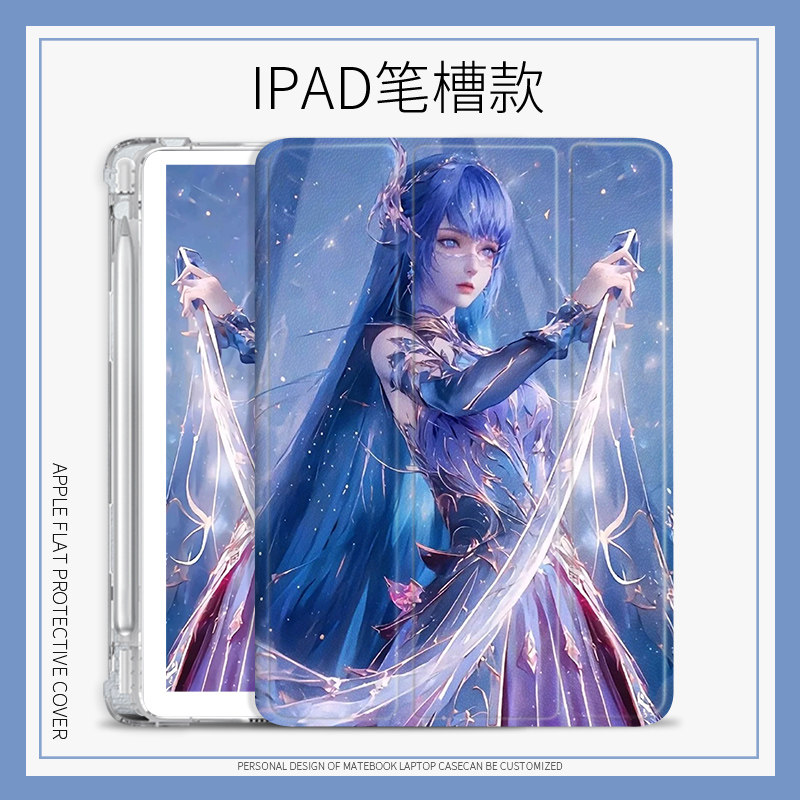 仿皮个性创意卡通平板套图片