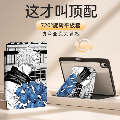自由光亚克力中文个性创意