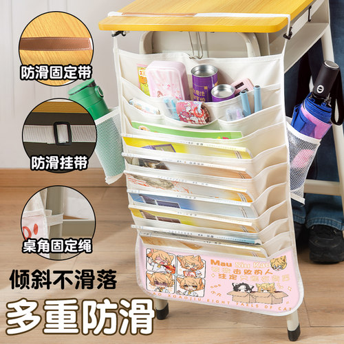 奇妙君故事周边挂书袋高颜值高中生课桌收纳挂书神器挂书袋猫小九猫白灵加厚大容量初中生课室桌边侧挂多功能