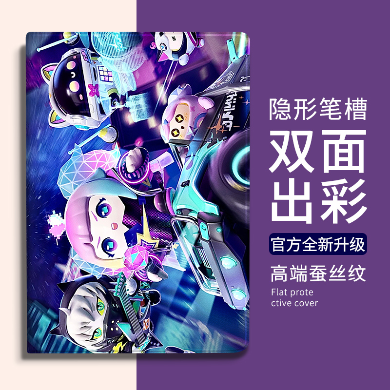 适用平板华为蚕丝纹个性图案