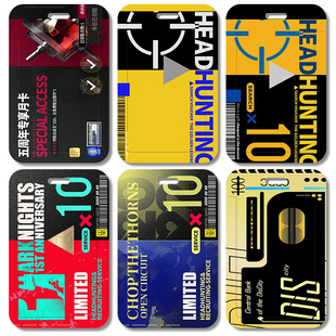 明日方舟干员十连寻访凭证中坚保护套学生饭卡校园门禁卡套苏醒纪念寻访凭证带挂绳游戏周边儿童男生滑盖防丢