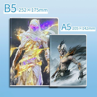 和平精英新红装墨龙九天胶套本 A5/B5米黄色横线内页加厚笔记本沙丘之主学生用动漫日记手帐办公会议登记本子