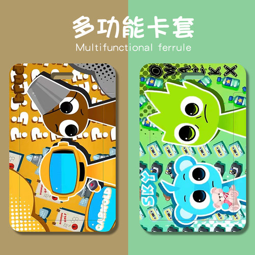 布鲁德机器人学生校园饭卡节奏盒子水卡公交地铁门禁个性创意卡通保护套德普勒带挂绳滑盖式多功能证件套瑞迪