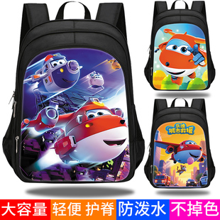 新款超级飞侠书包男一二三年级幼儿园儿童减负护脊乐迪金小子大容量四到六年级防水免洗初中学生超轻双肩背包
