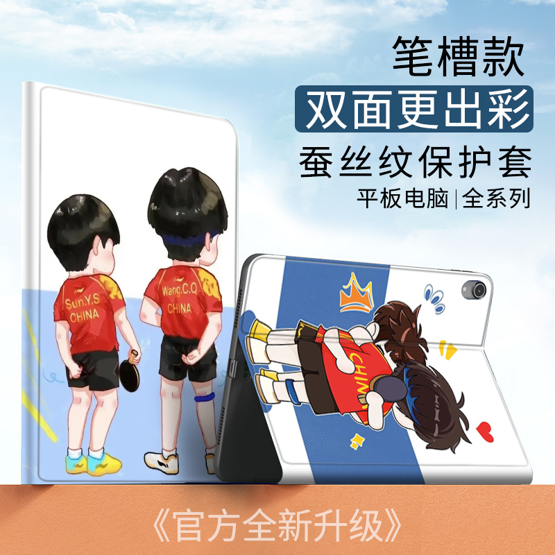 自由光自由光*简体中文