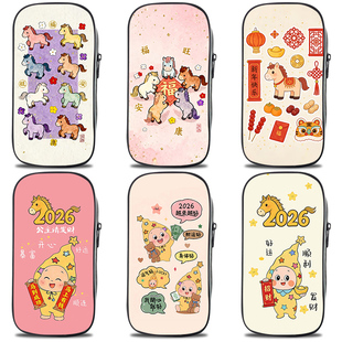 新年快乐福马笔袋初中生马年2026马到成功卡通小马ins文具盒小学生铅笔盒大容量超火爆款女生小众文具袋萌马