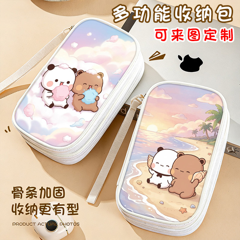 小众卡通数据线收纳包多功能充电器移动电源海边一二布布可爱女生化妆包手机硬盘U盘充电线耳机袋数码整理包