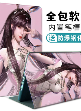 斗罗大陆适用华为平板保护套matepad10.4/10.8保护壳Pro电脑m6荣耀710.1动漫畅享平板2/5带笔槽8.4寸m5青春版