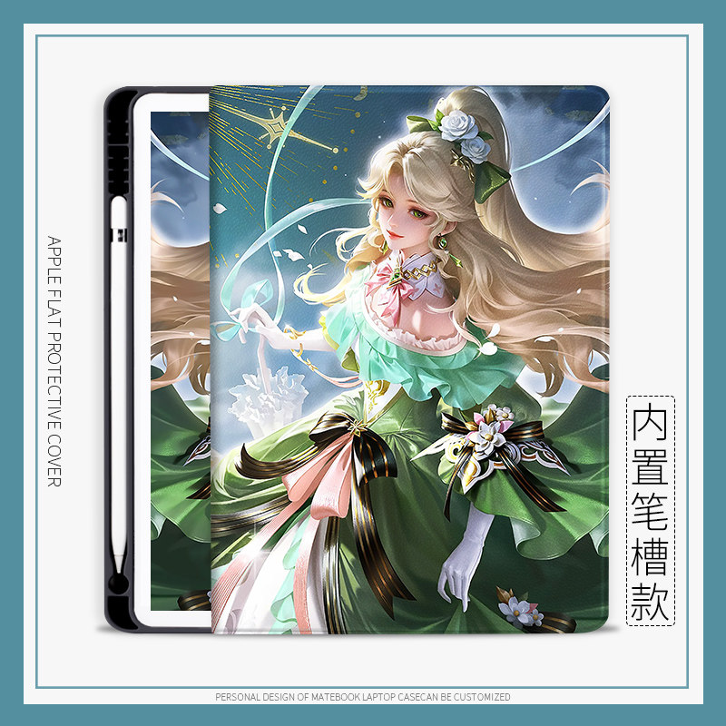 适用matepad11.5S王者荣耀平板x8a荣耀MagicPad12.3软9壳Pro2024新款MatePad11西施织梦人保护套Air全包10.4