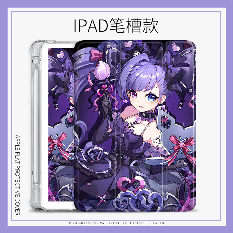 适用ipad第10代10.9王者荣耀平板保护套air5安琪拉保护壳10.2寸mini6可爱卡通蚕丝纹pro11寸Air6全包2025新款