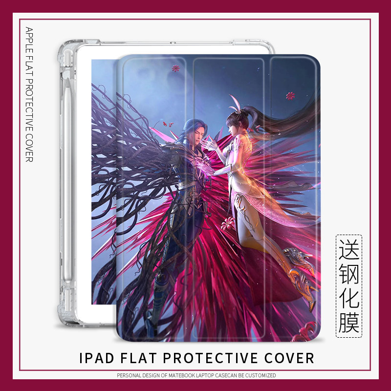 ipadpro2021保护壳适用苹果ipad唐三air4保护套2020平板三折小舞10