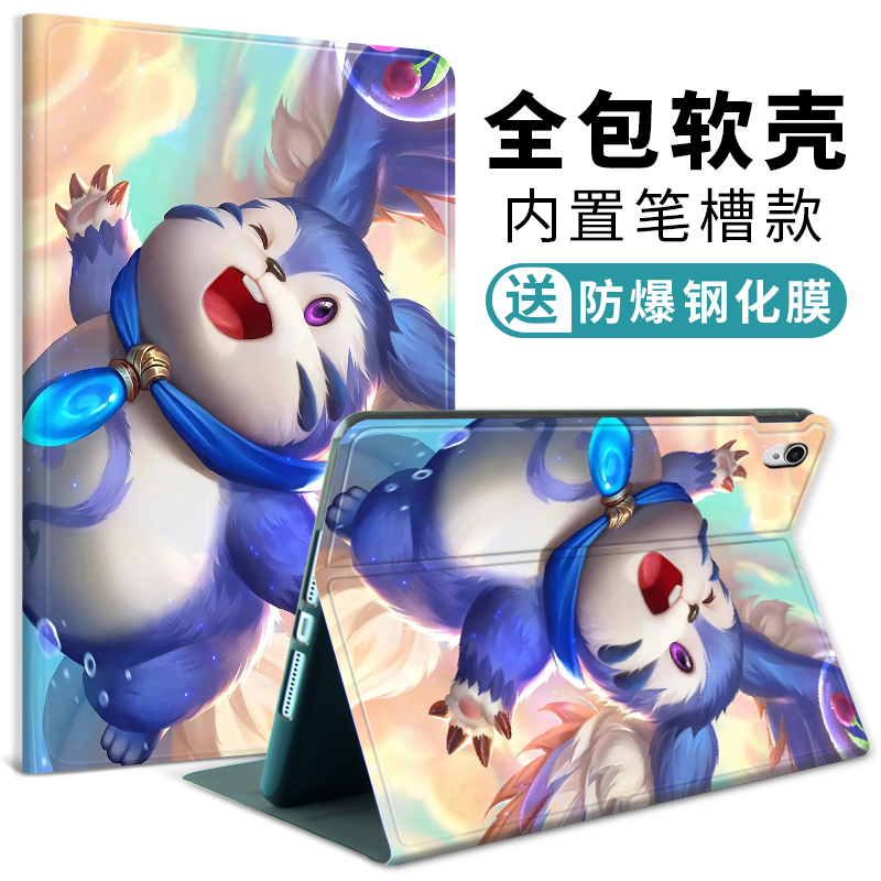 4梦奇10.8保护