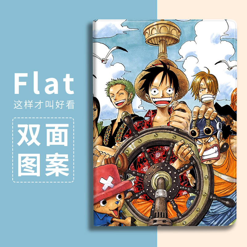 联想路飞平板动漫小米4保护壳