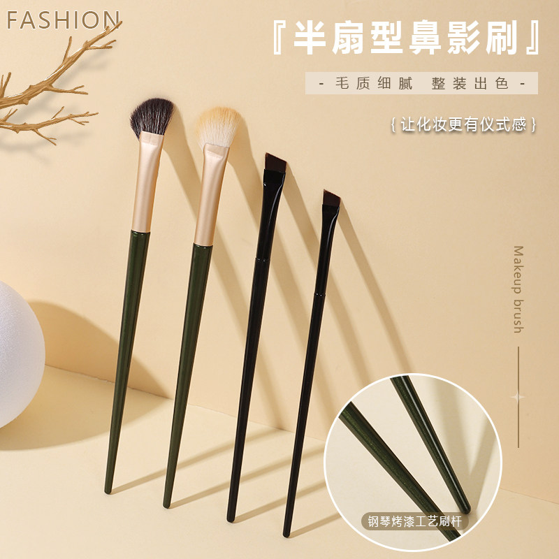 半伞形鼻影刷沧州软毛鼻侧影加深鼻侧翼提亮鼻梁斜头修容化妆刷