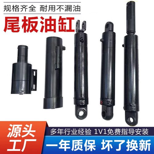 汽车尾板配件液压油缸凯卓立一诺安中达成海格力士升降翻转油缸