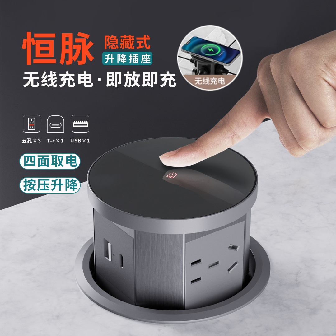 W9国标万用金属插座气动升降插座嵌入式桌面隐藏中岛台办公桌插座