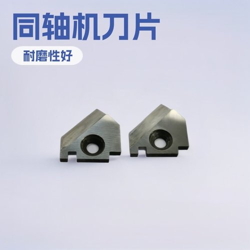 同轴机刀片、钨钢机、裁线机现货割刀裁剪剥线裁剪机耐磨性强