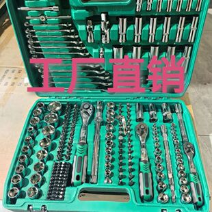 151件套汽修工具套装汽车维修组套套筒扳手组合修车套筒扳手套装