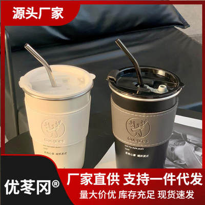 高颜值美式保温杯工业风304不锈钢咖啡杯车载随行杯子带吸管水杯