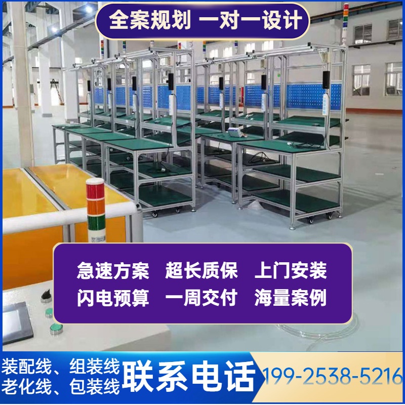 线棒工作台柔性管物料台供应精益管物料周转车防静电铝型材工作桌