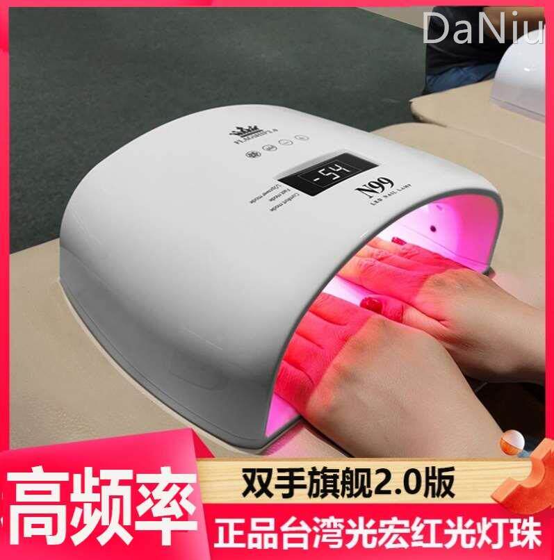 n99红光疗不黑手烘干机速干led美甲灯指甲烤灯双手无痛感应店专用