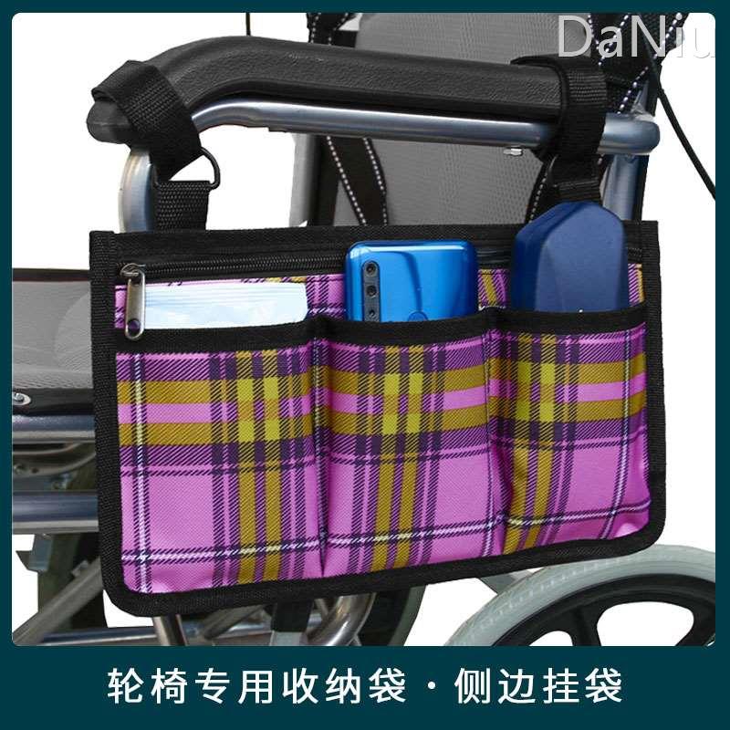 电动轮椅收纳袋购物袋侧边挂袋包多功能老人老年可拆叠置物袋通用