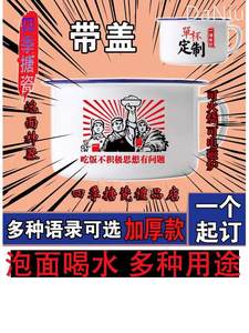 老式复古搪瓷泡面碗学生宿舍快餐杯泡面杯搪瓷杯家用饭碗搪瓷碗