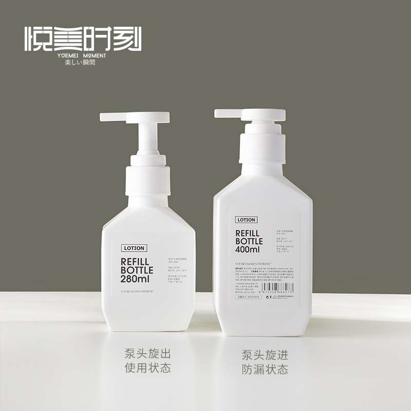 悦美时刻大容量按压式乳液瓶慕斯起泡瓶民宿用洗发水洗手液空瓶子