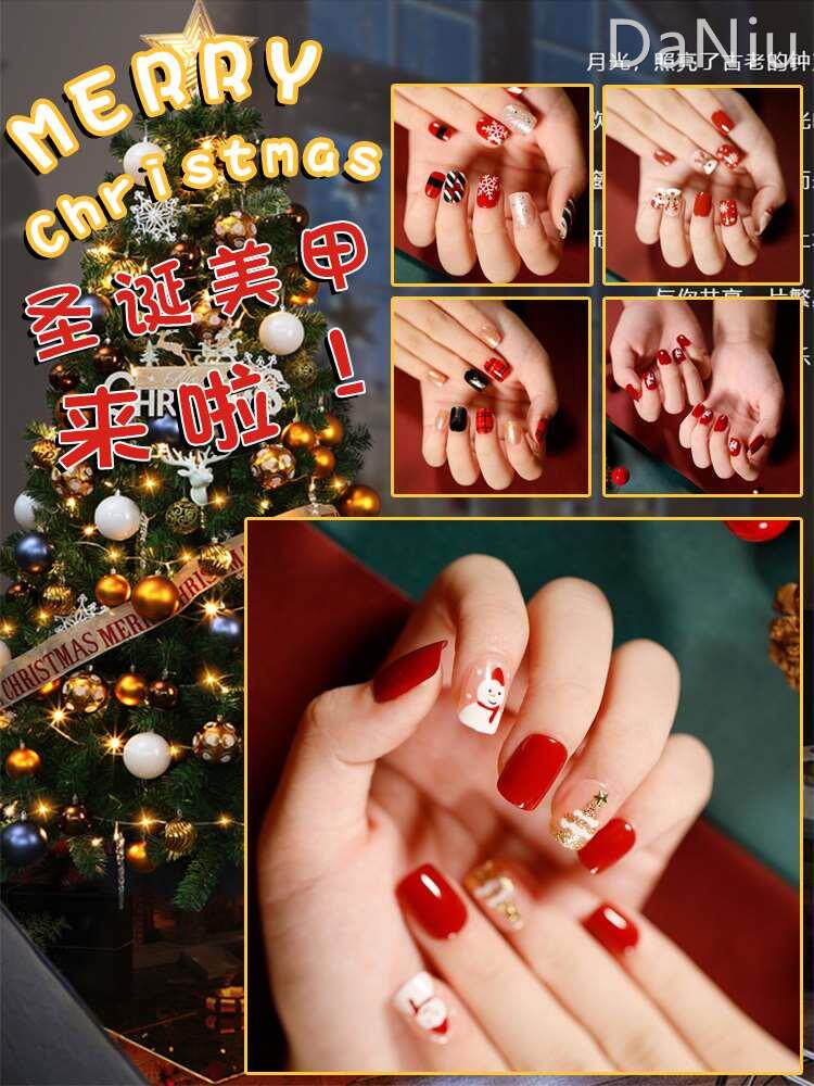 圣诞节儿童指甲贴女孩假指甲贴片小朋友自粘美甲贴卡通可爱公主手