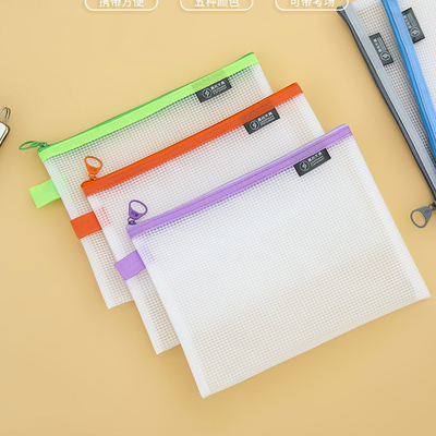 高尚a4eva文件袋环保柔软收纳袋